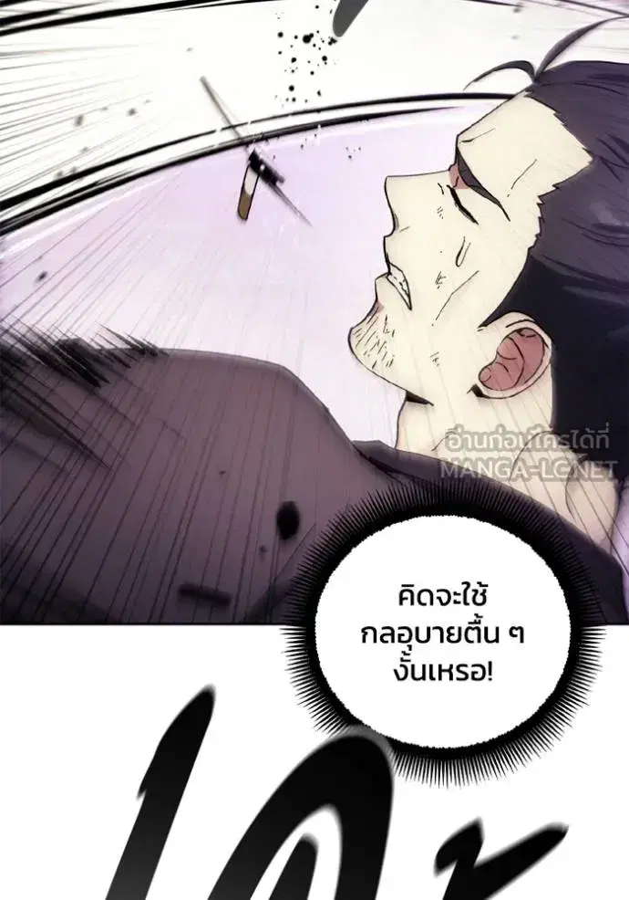 หน้า 24 จาก 108