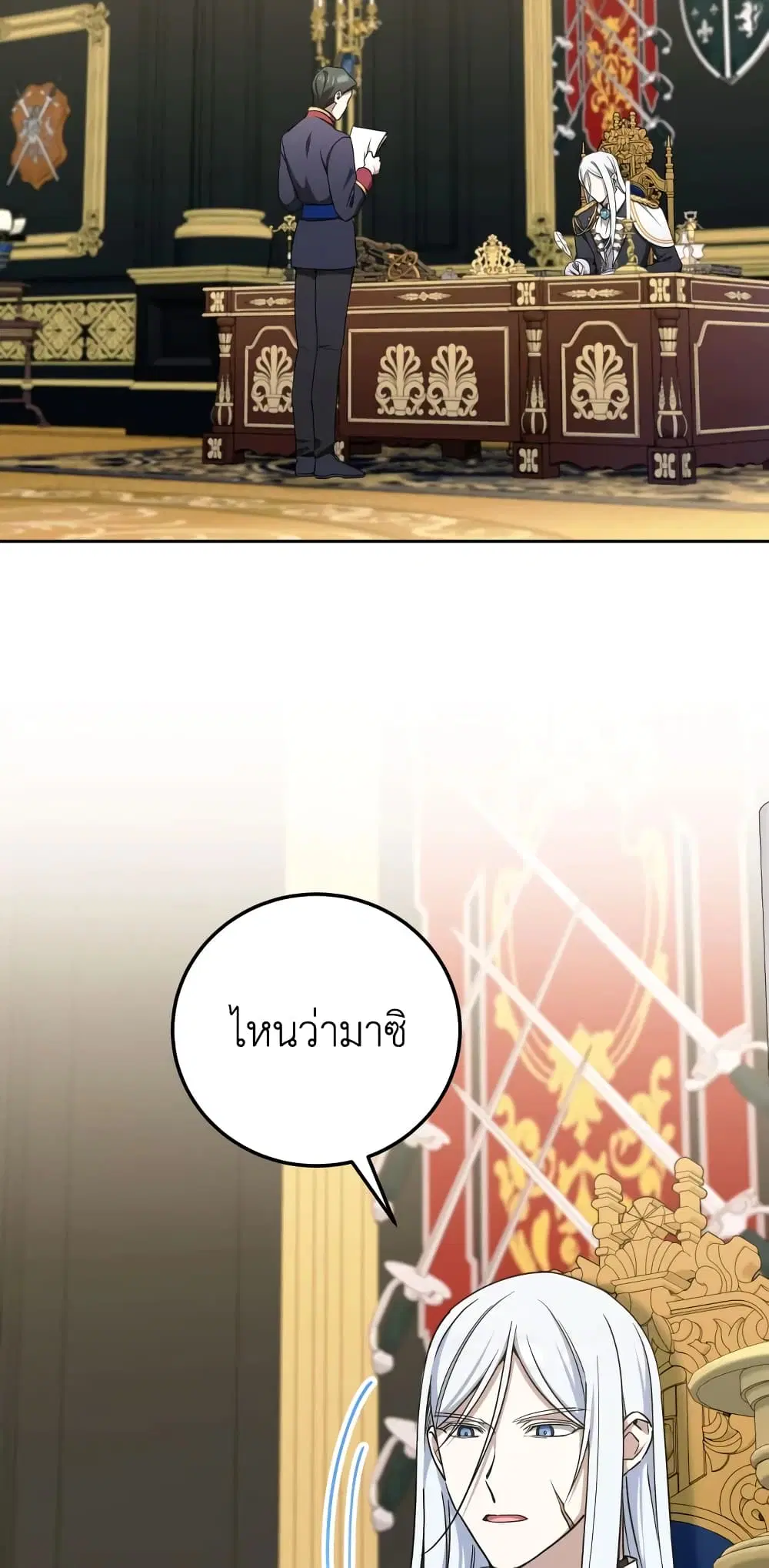 หน้า 45 จาก 49