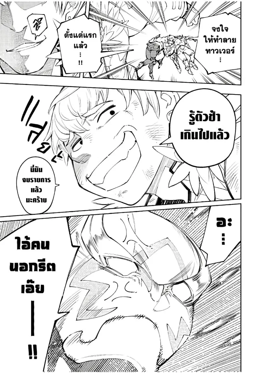 หน้า 14 จาก 20