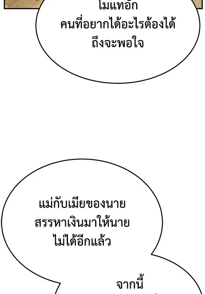หน้า 14 จาก 174