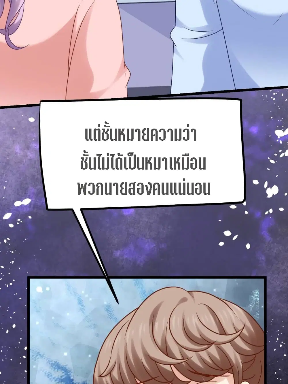 หน้า 41 จาก 78