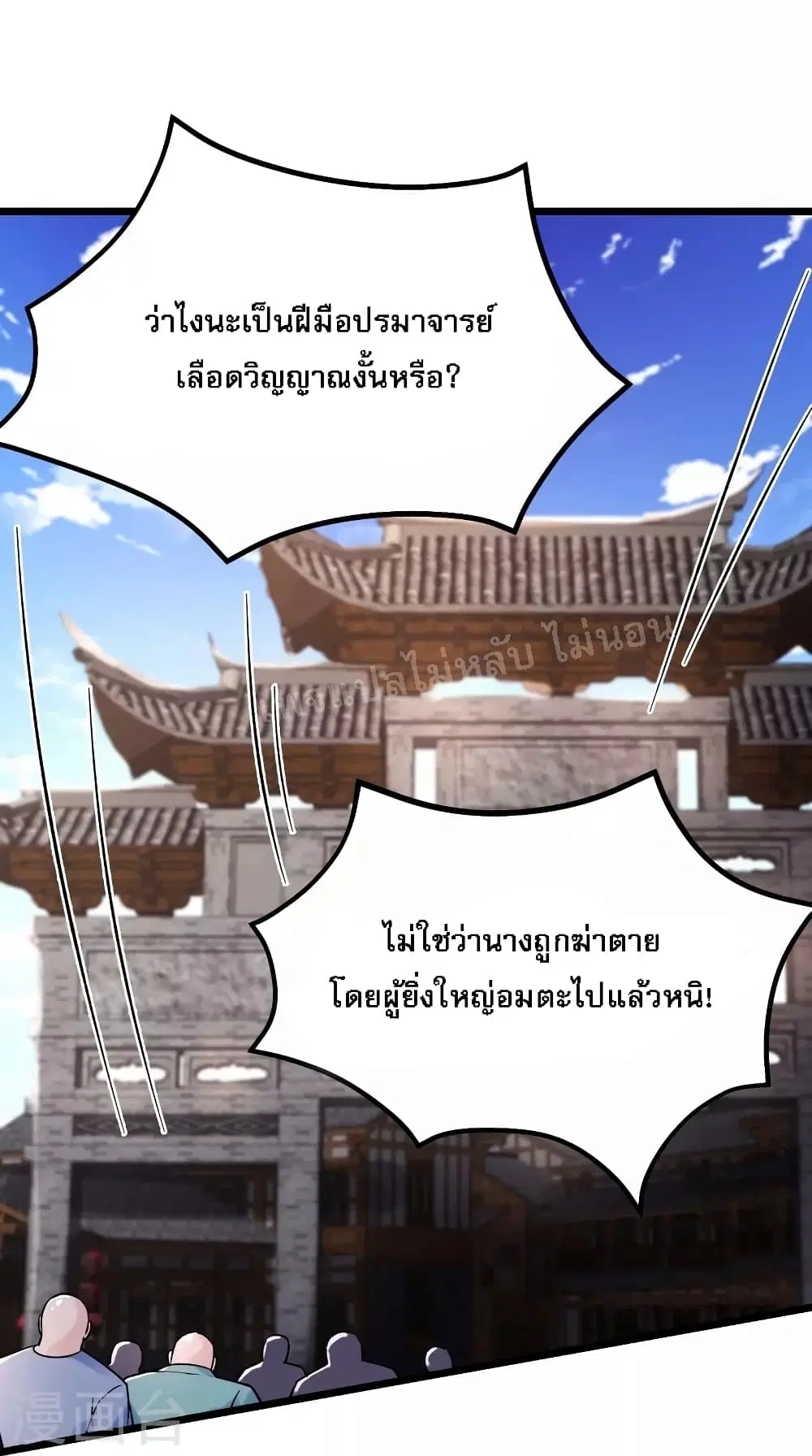 หน้า 2 จาก 36