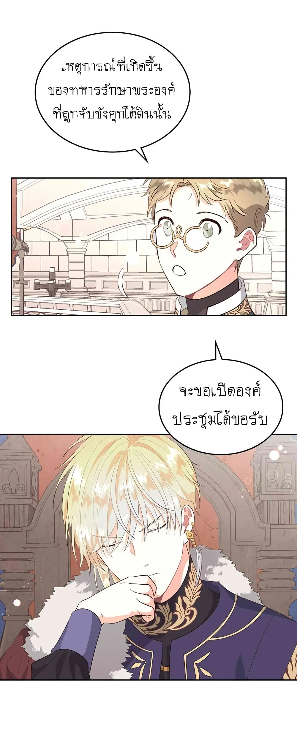 หน้า 34 จาก 36