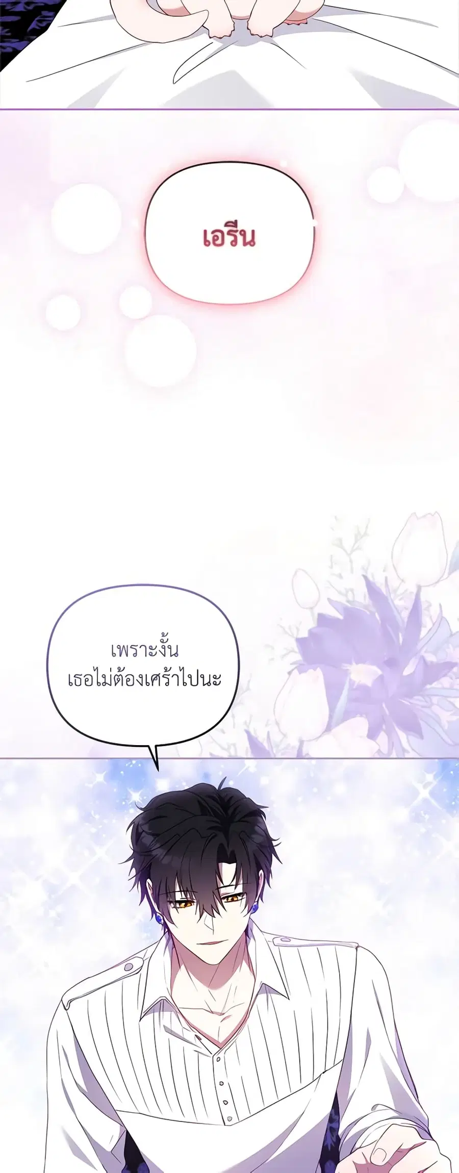 หน้า 21 จาก 49