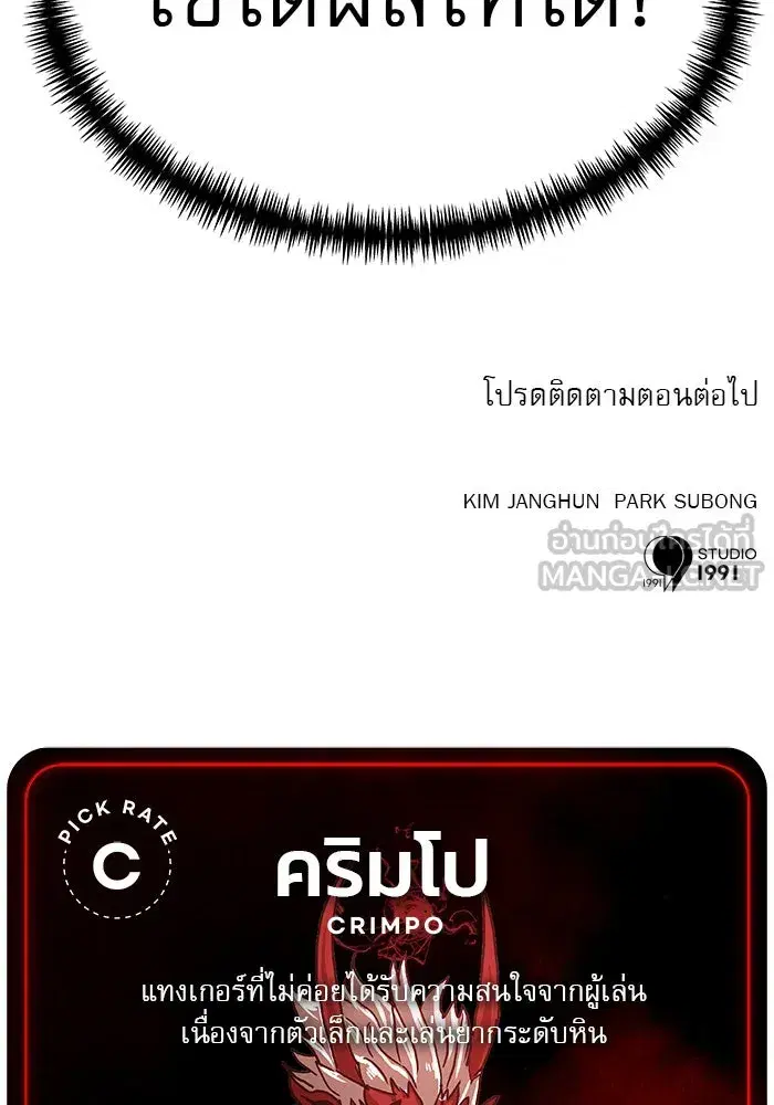 หน้า 174 จาก 176