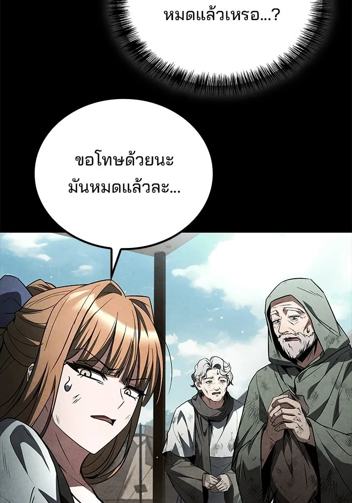 หน้า 97 จาก 166