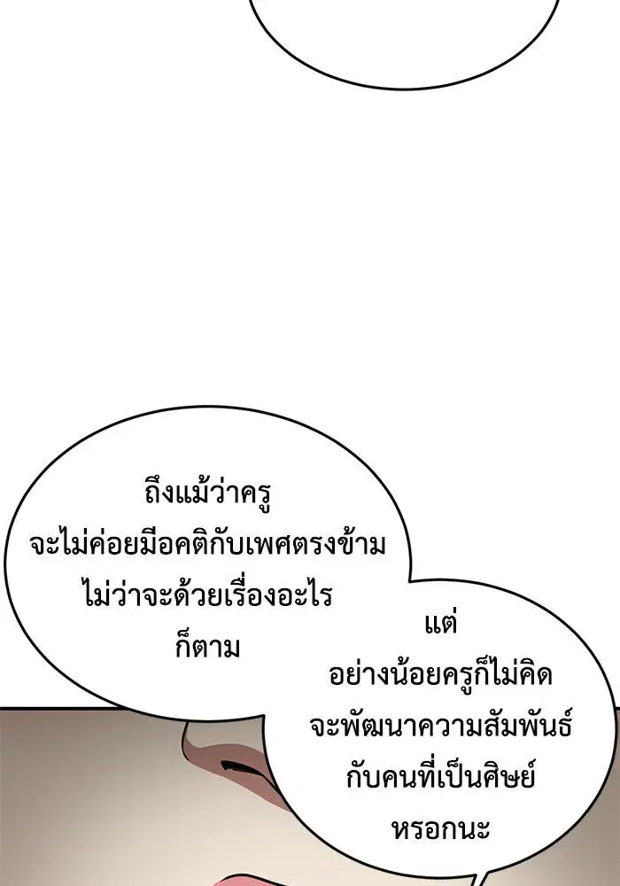 หน้า 120 จาก 169