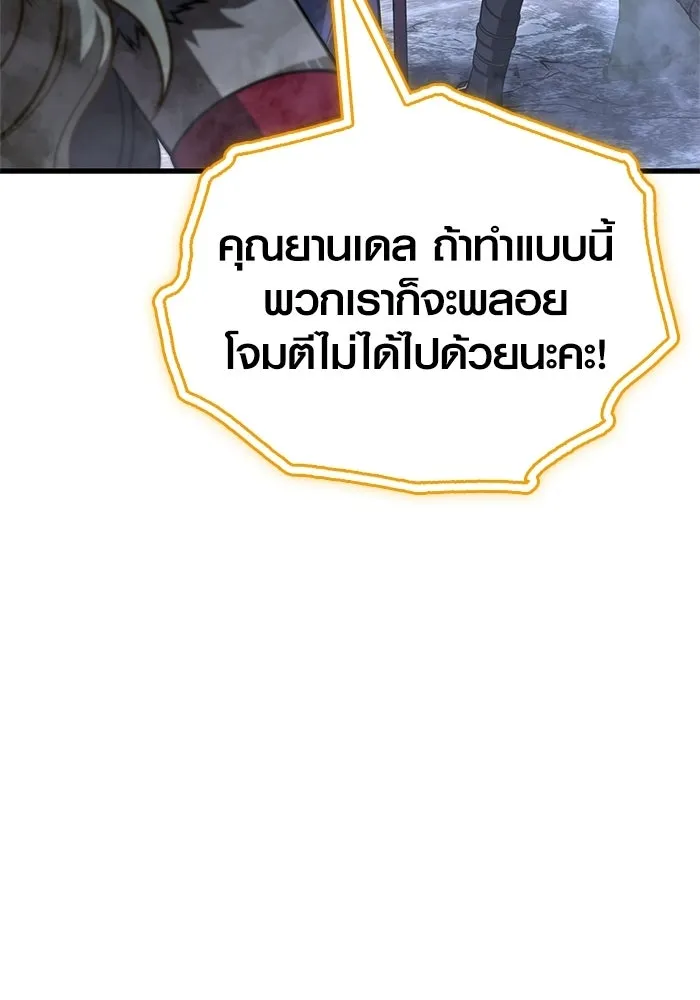 หน้า 125 จาก 229