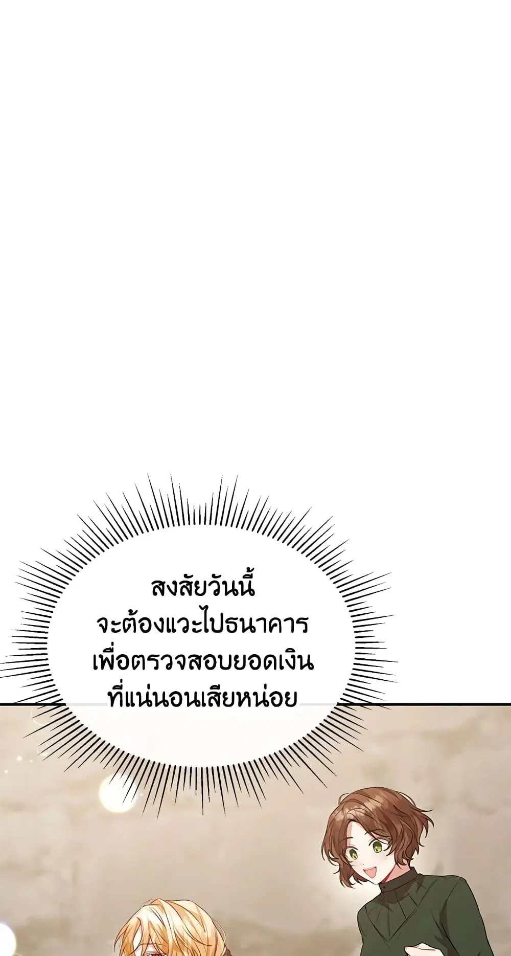 หน้า 23 จาก 62