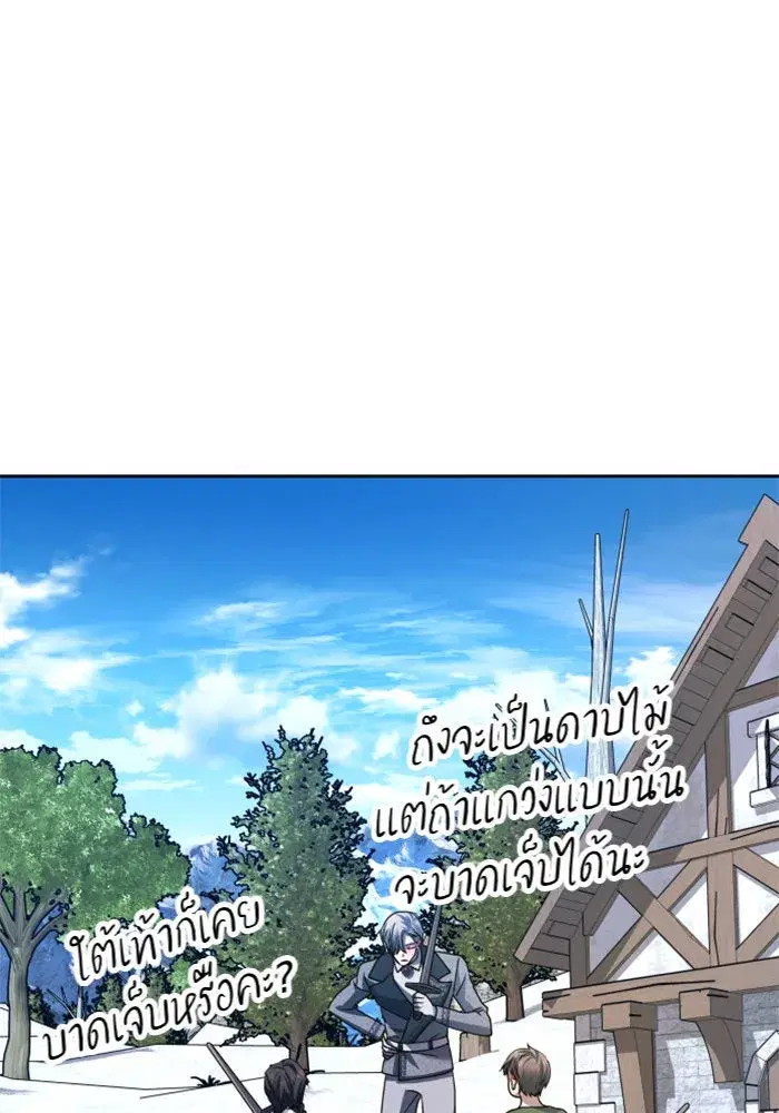 หน้า 67 จาก 146
