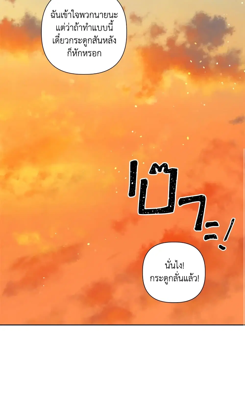 หน้า 54 จาก 62
