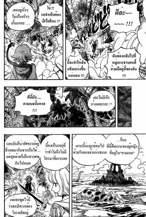 หน้า 3 จาก 17