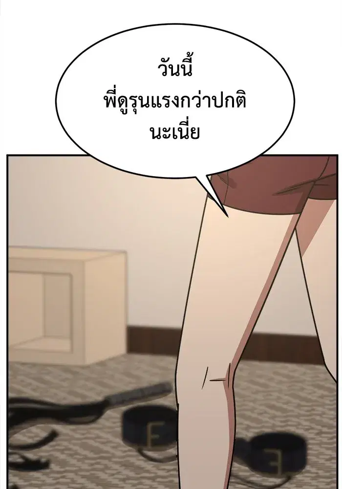 หน้า 61 จาก 154