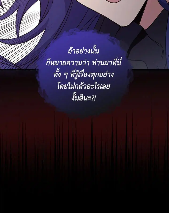 หน้า 24 จาก 106