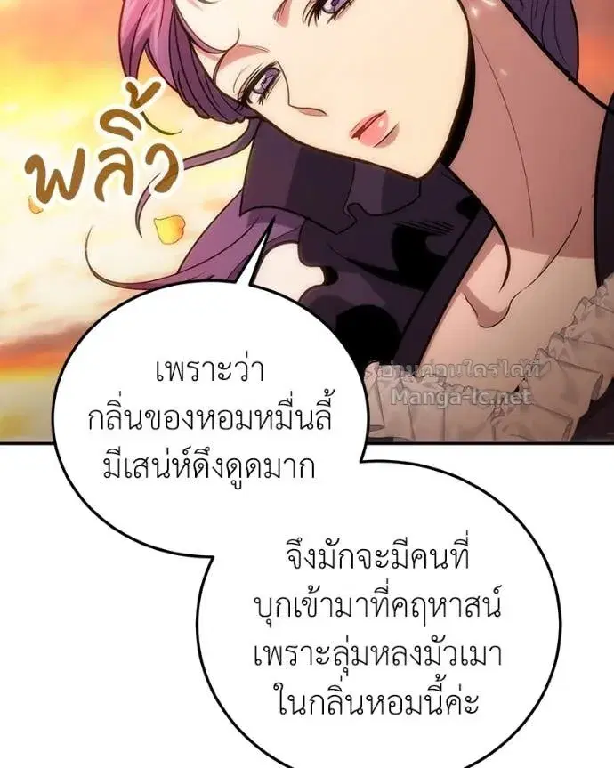 หน้า 130 จาก 144