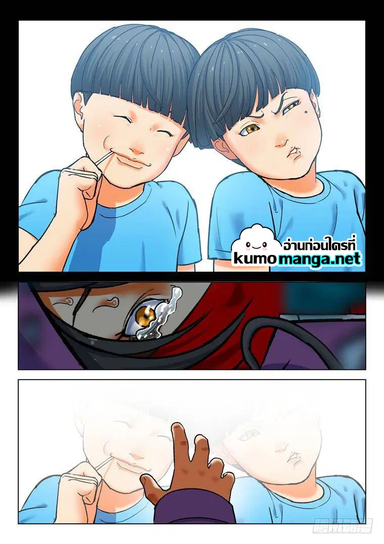 หน้า 3 จาก 8