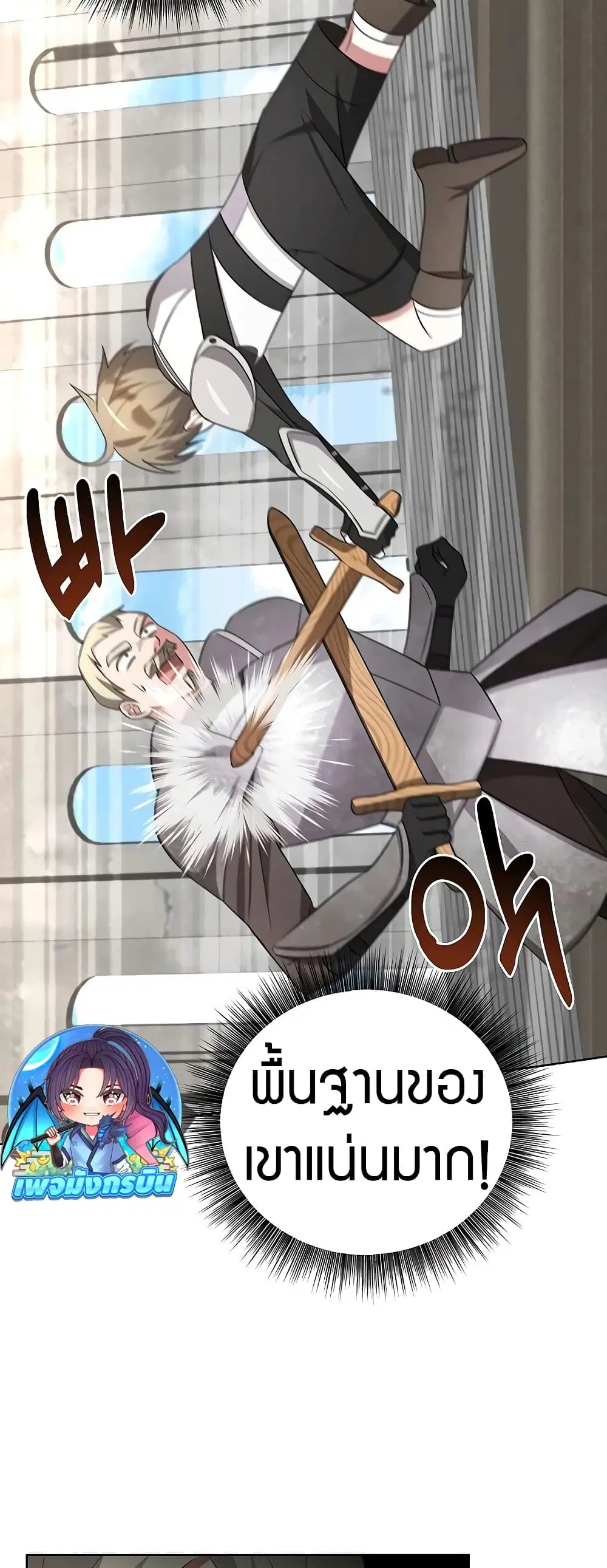 หน้า 57 จาก 80
