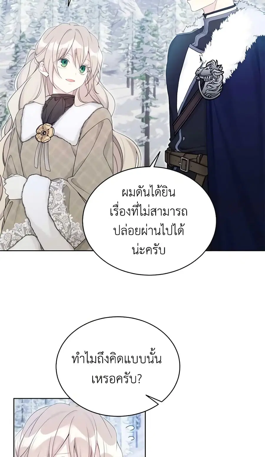 หน้า 41 จาก 47