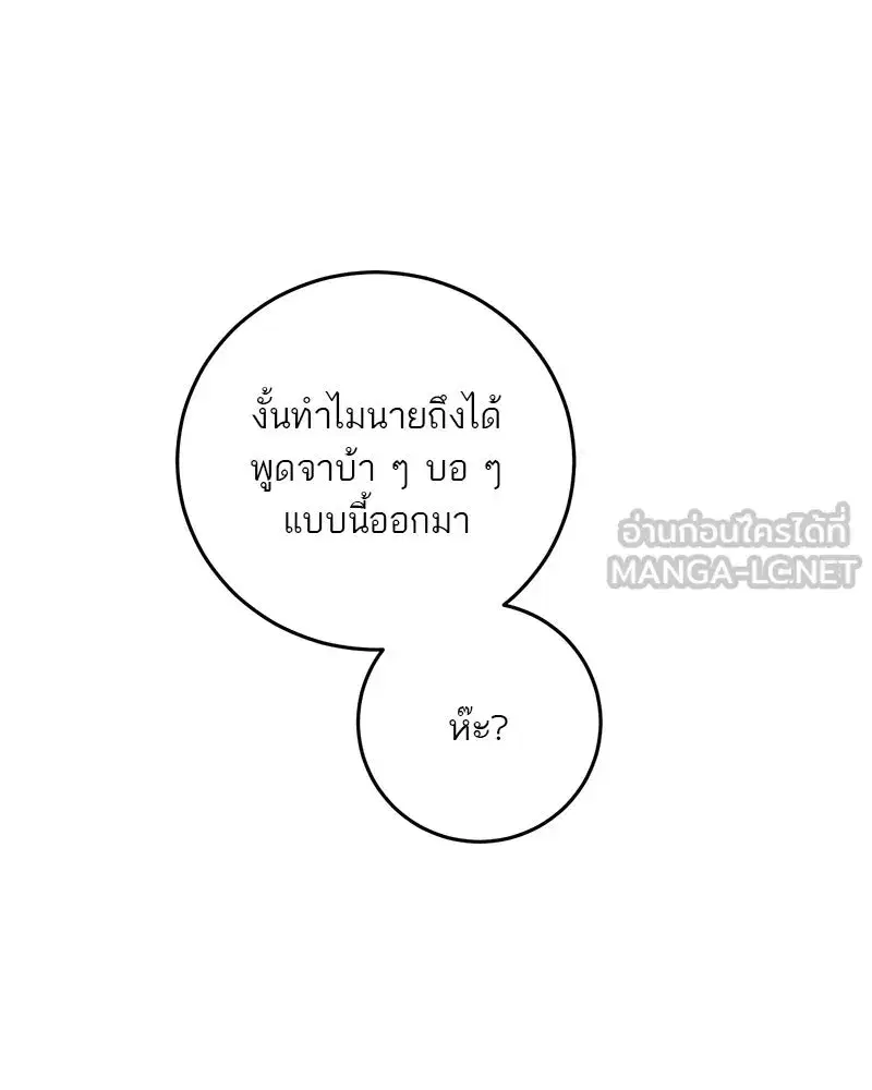 หน้า 54 จาก 158