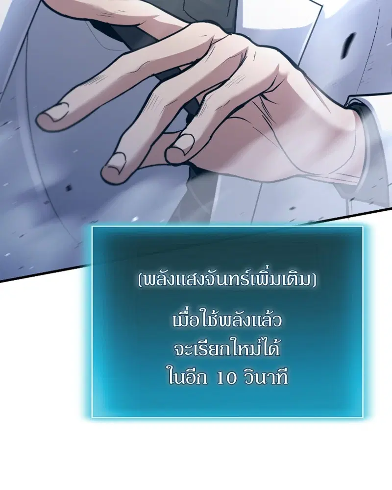 หน้า 88 จาก 159