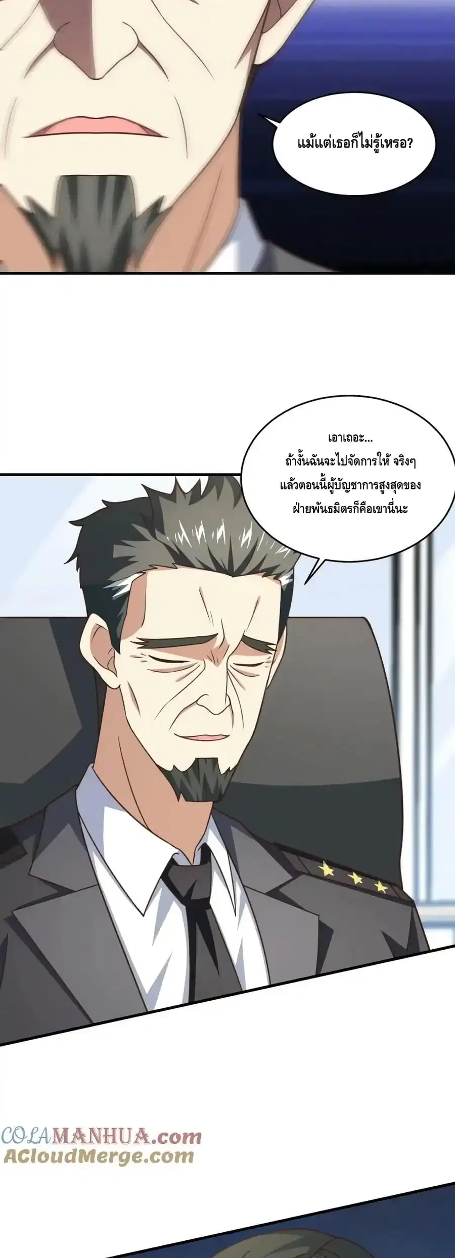 หน้า 31 จาก 42