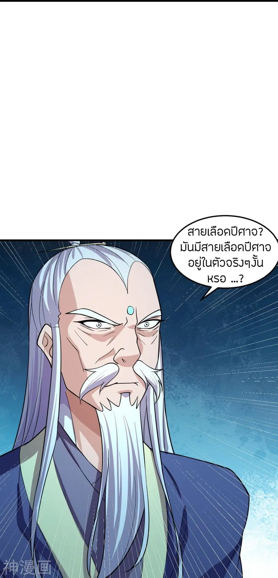 หน้า 42 จาก 44