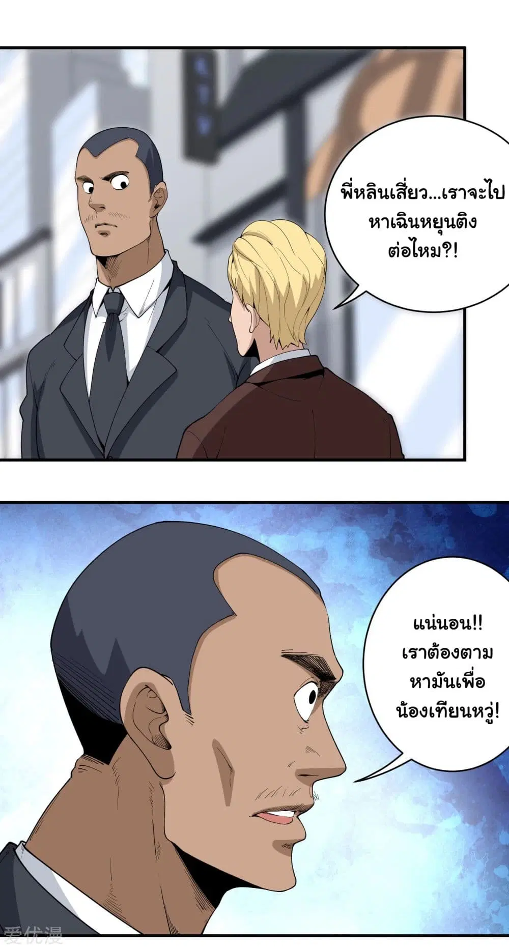 หน้า 2 จาก 22
