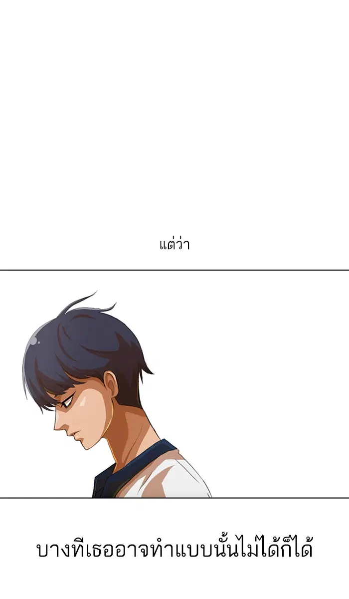 หน้า 90 จาก 118