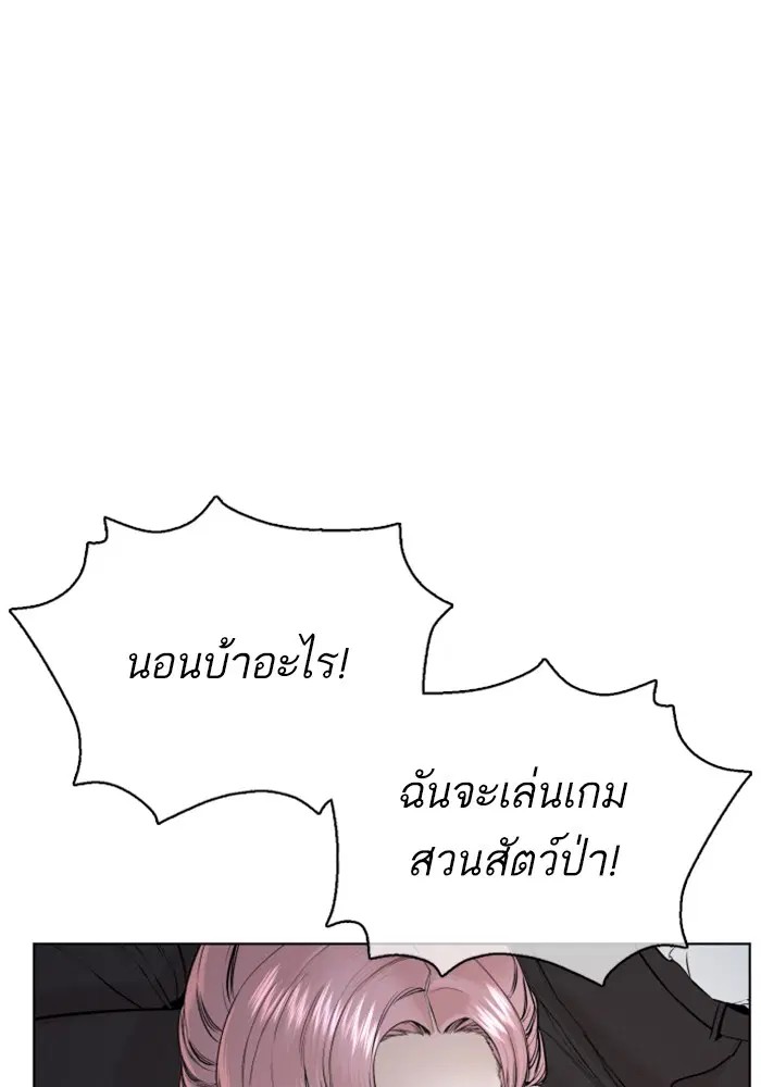 หน้า 58 จาก 167