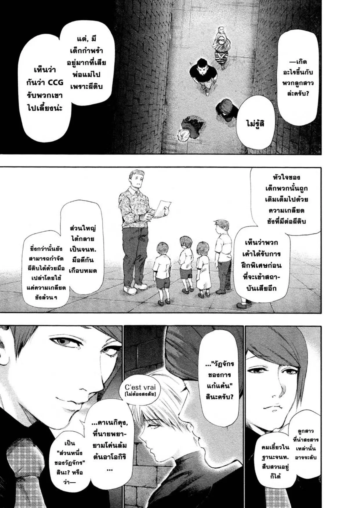 หน้า 12 จาก 18