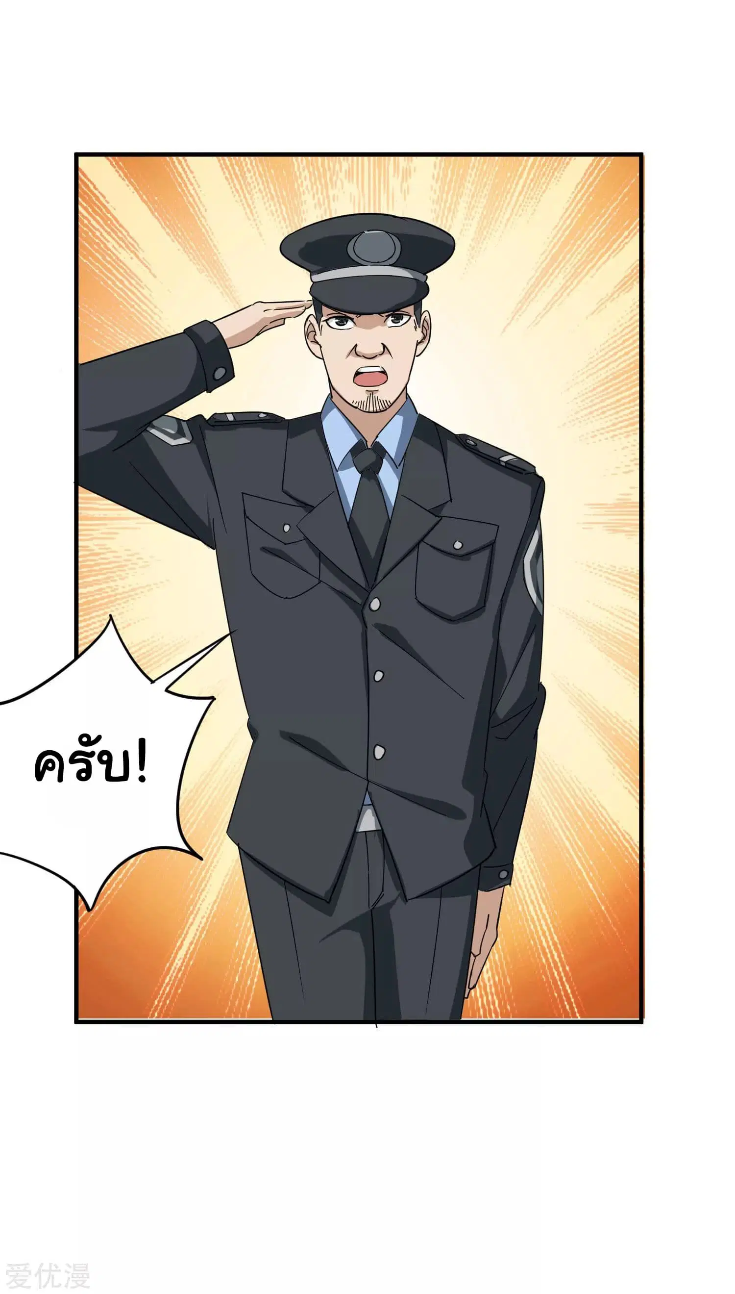 หน้า 12 จาก 32
