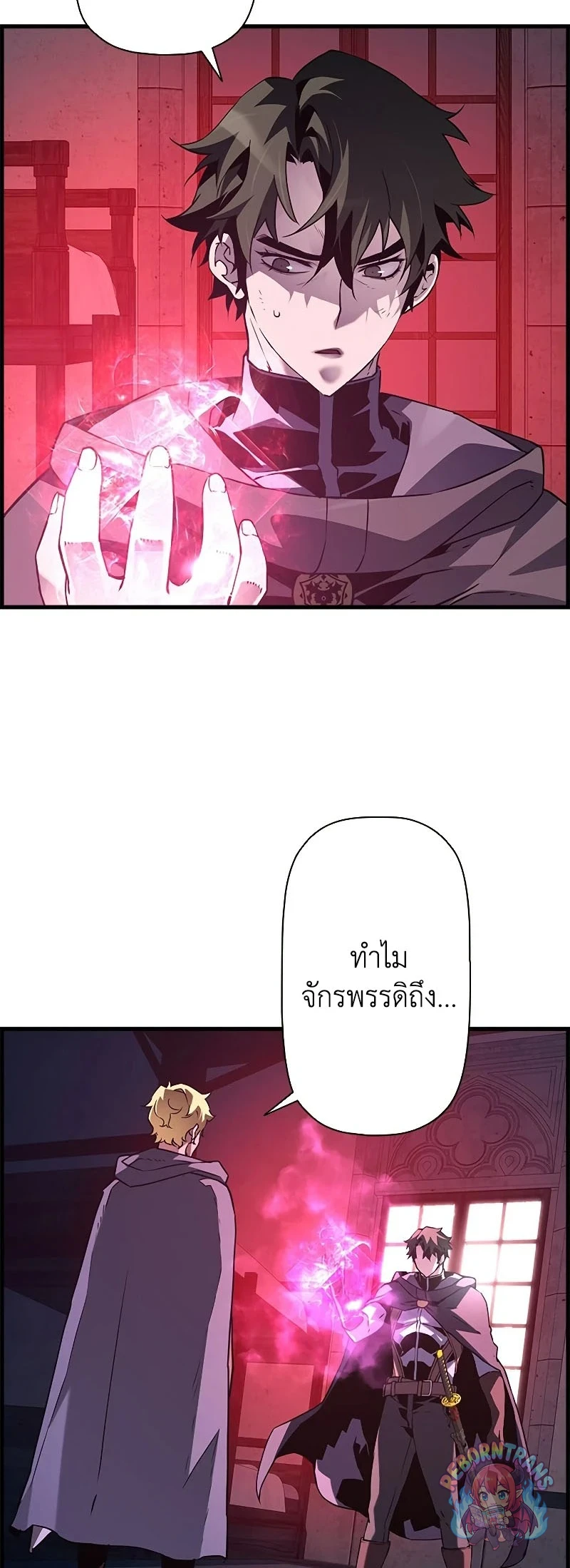 หน้า 49 จาก 76