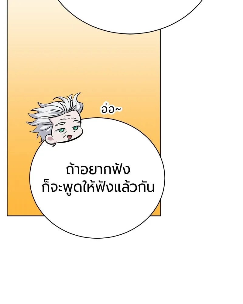 หน้า 21 จาก 192