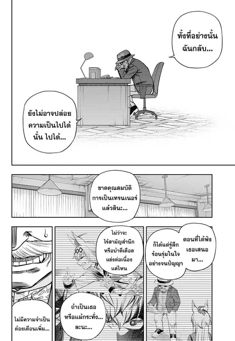 หน้า 12 จาก 22