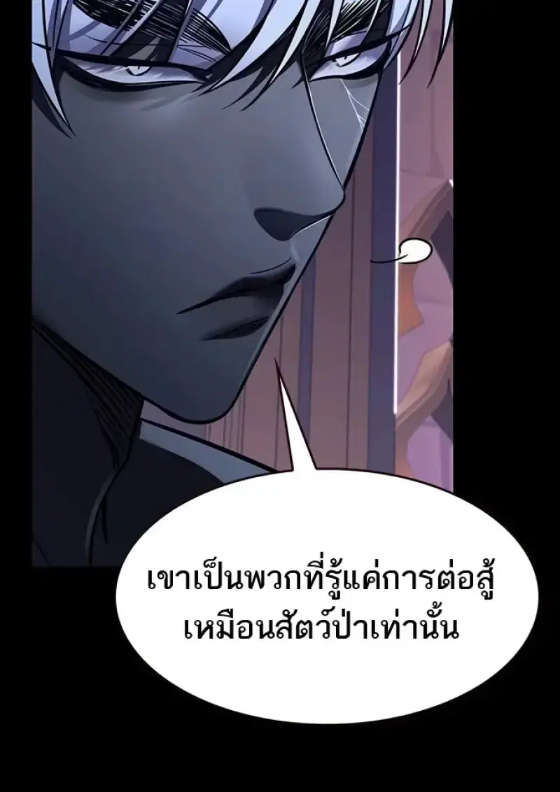 หน้า 9 จาก 155