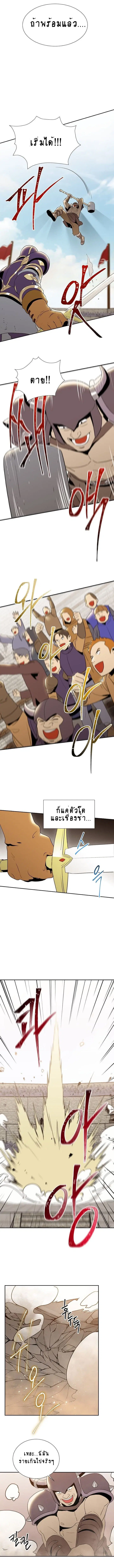 หน้า 6 จาก 12