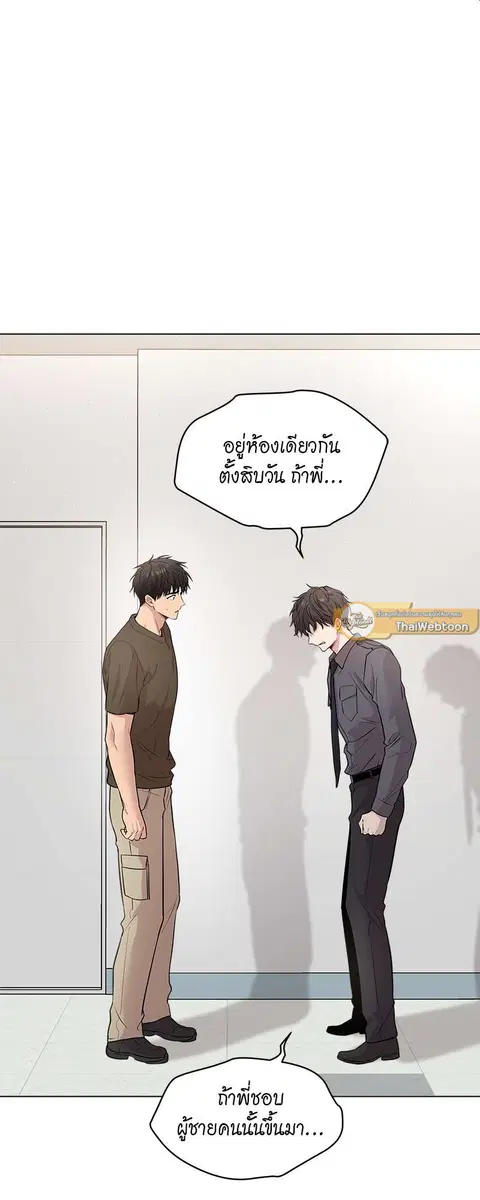 หน้า 57 จาก 63