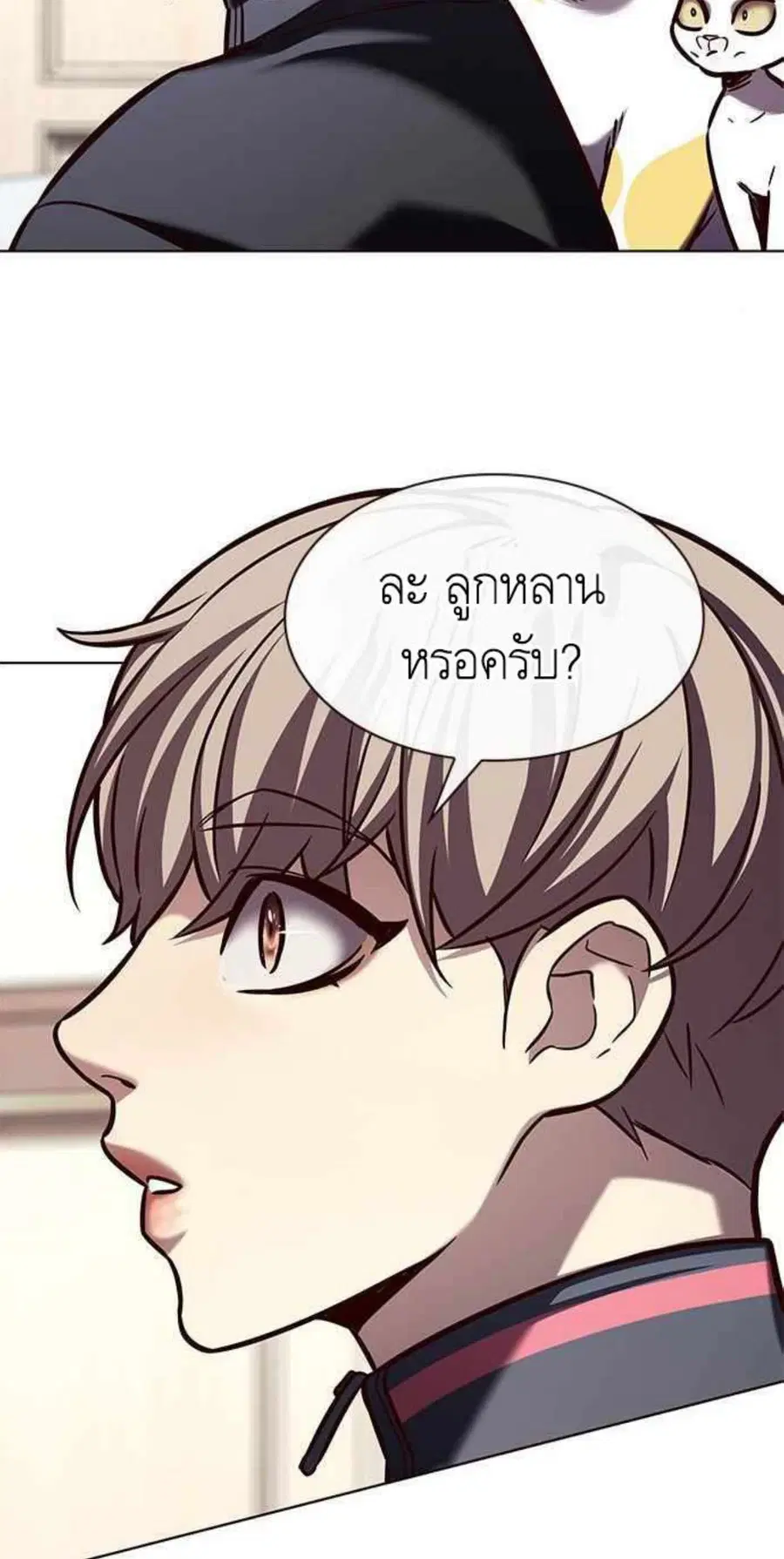 หน้า 39 จาก 80