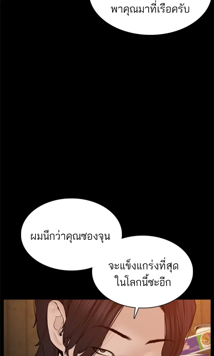 หน้า 47 จาก 138