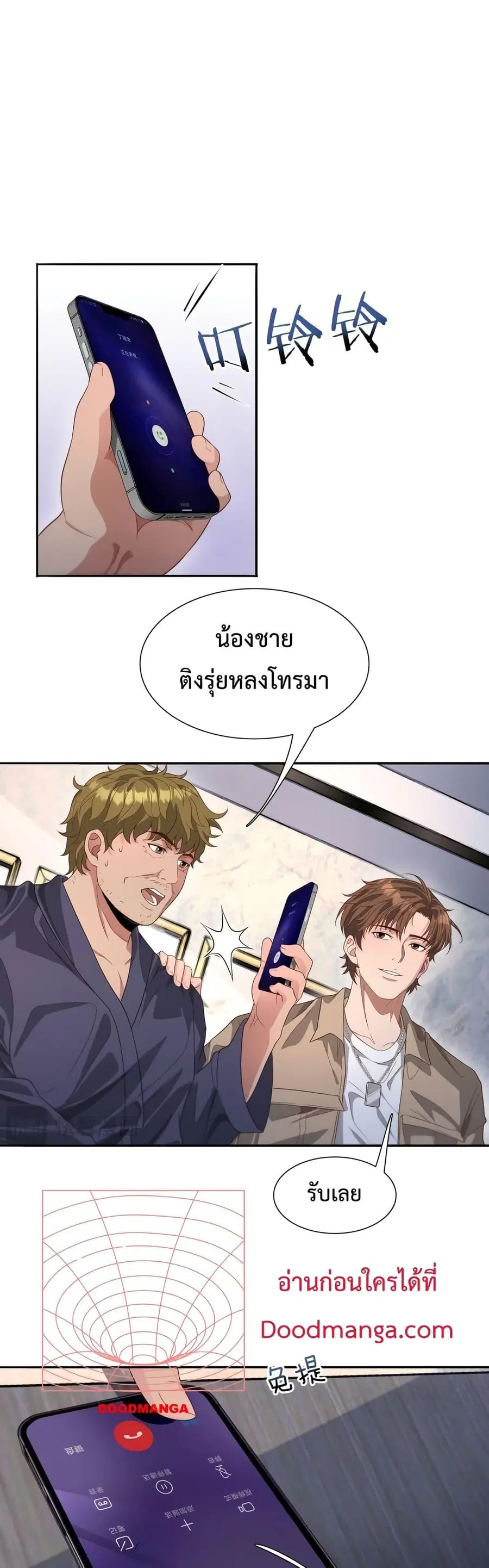 หน้า 2 จาก 32