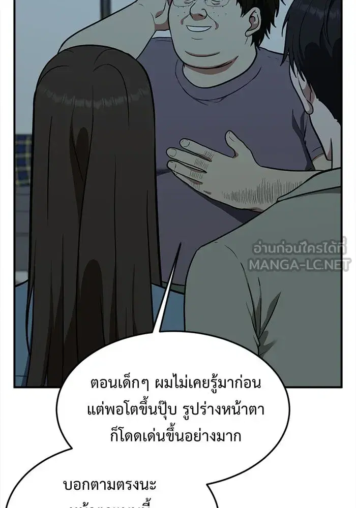หน้า 195 จาก 226