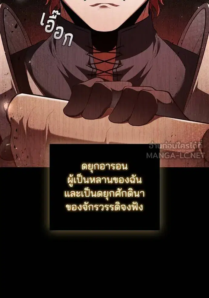 หน้า 60 จาก 112