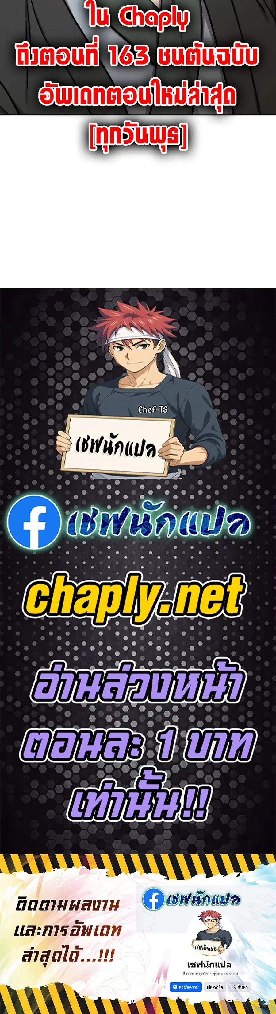 หน้า 50 จาก 50