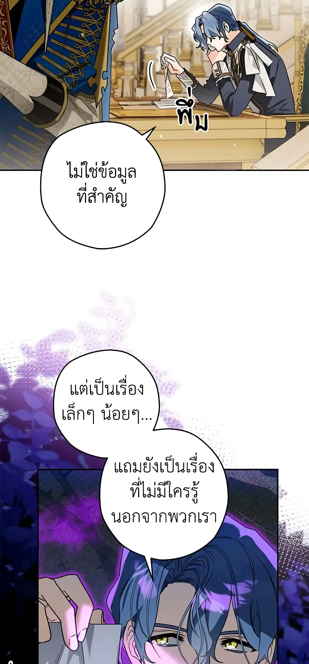 หน้า 49 จาก 54