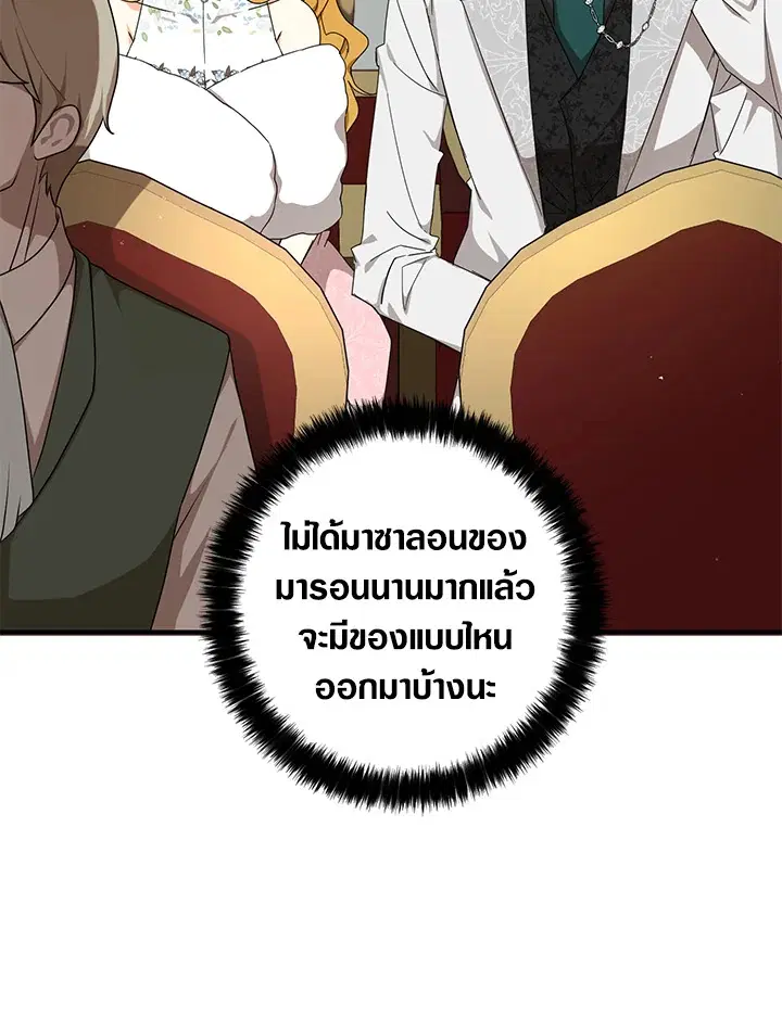 หน้า 10 จาก 89