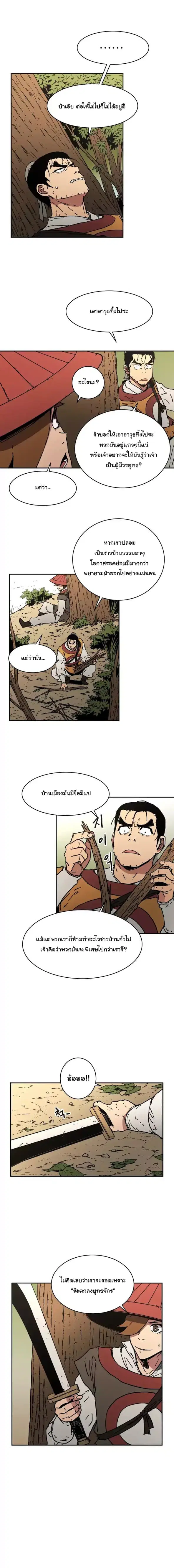 หน้า 7 จาก 15