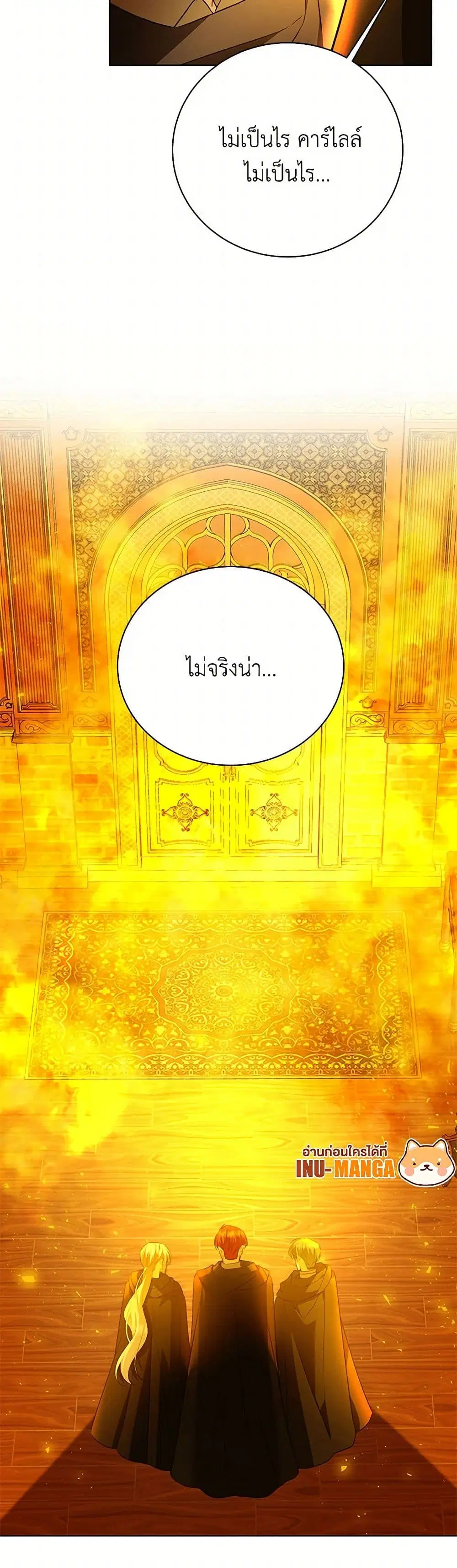 หน้า 16 จาก 41