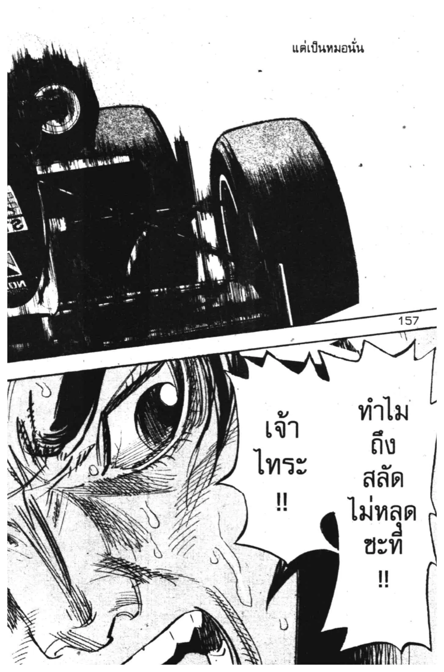 หน้า 5 จาก 47
