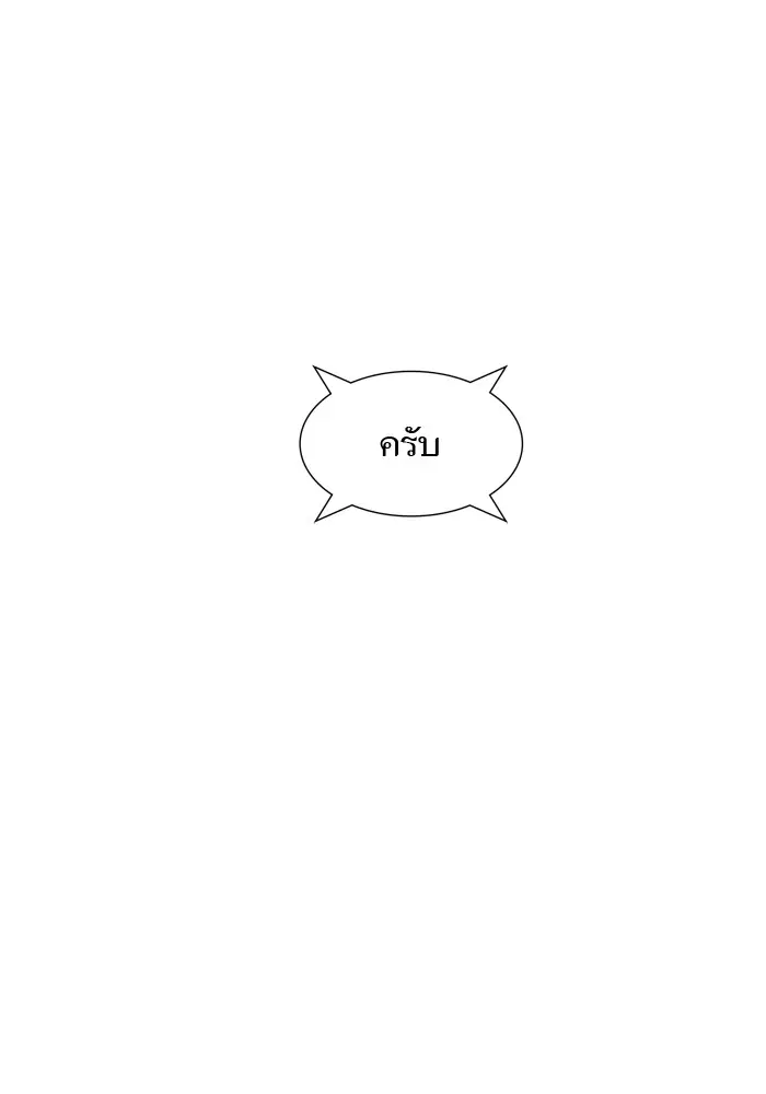 หน้า 148 จาก 168