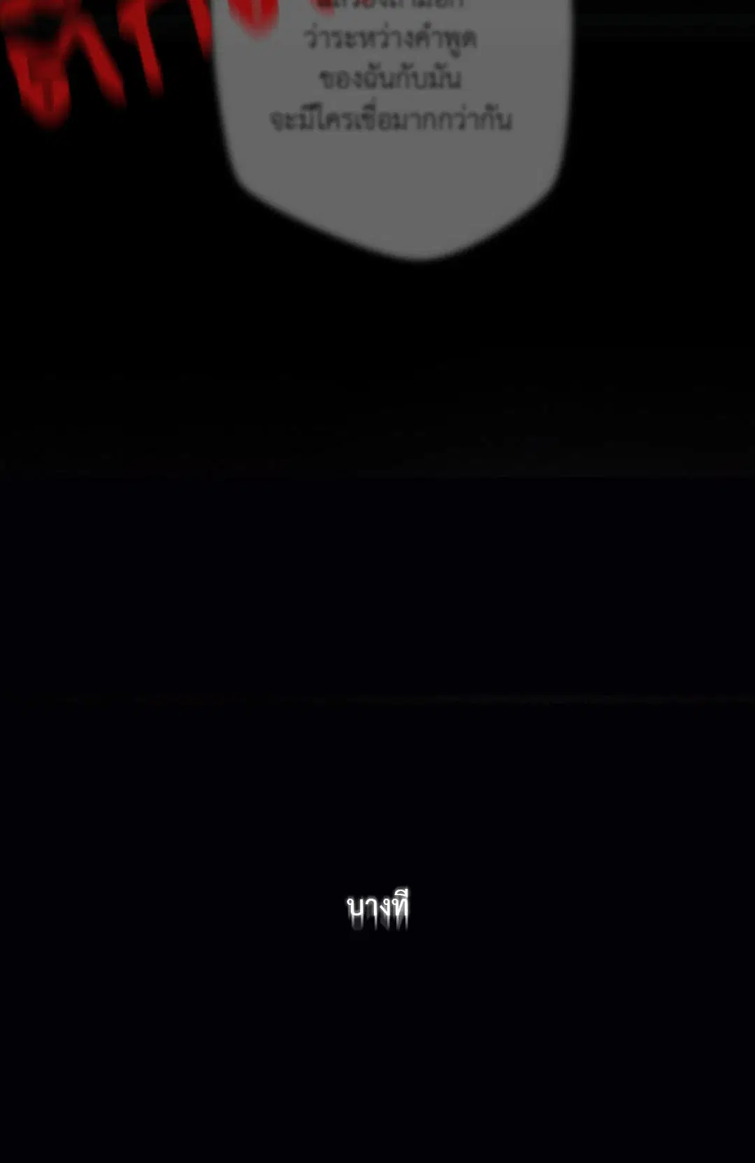 หน้า 74 จาก 82
